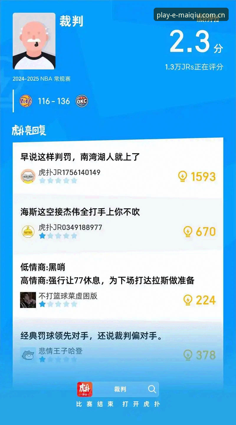买球iOS版下载功能全面解析：2025最新版本v3.0.0深度分析