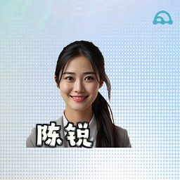 陈锐